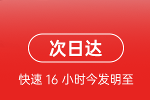上海虹桥空运代理航空货运 航空货运